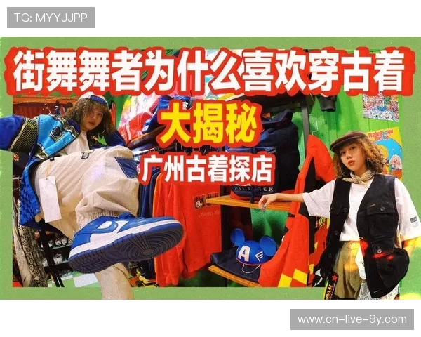 广州街舞队成员个人能力深度对比与分析探讨